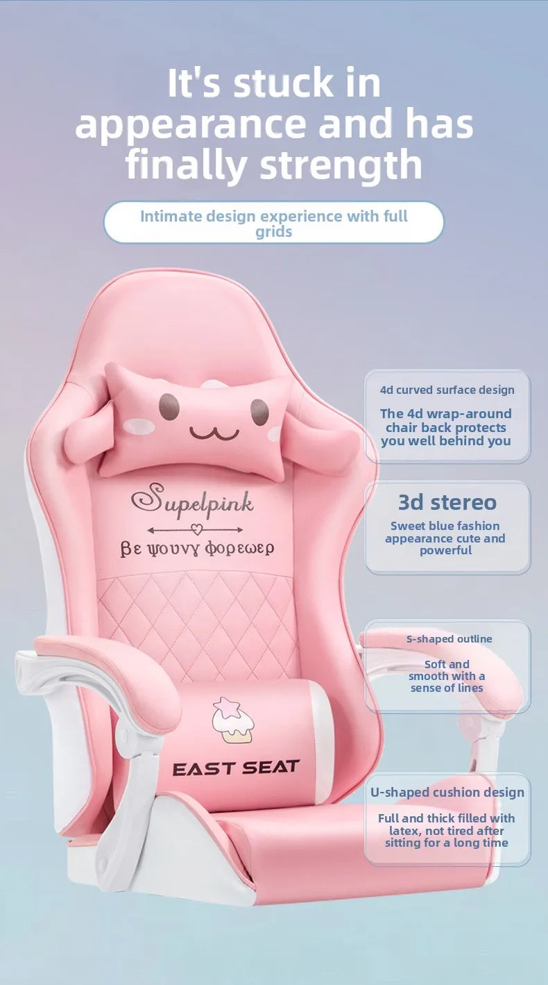 Computer chair office ergonomic chair live streaming host competitive gaming e-sports chair