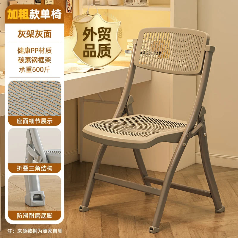 Foldable Office Chair with Thickened Seat, Anti-Slip Portable Training Chair, Breathable Computer Chair, Space Saving Stoo