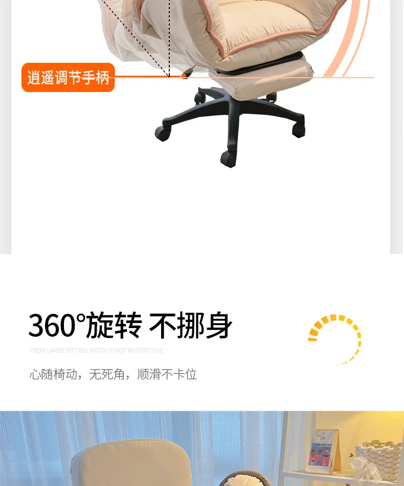 Modern bedroom office chair comfortable sedentary Can lie bedroom Ergonomic gaming chair Interior luxury sedie home furniture