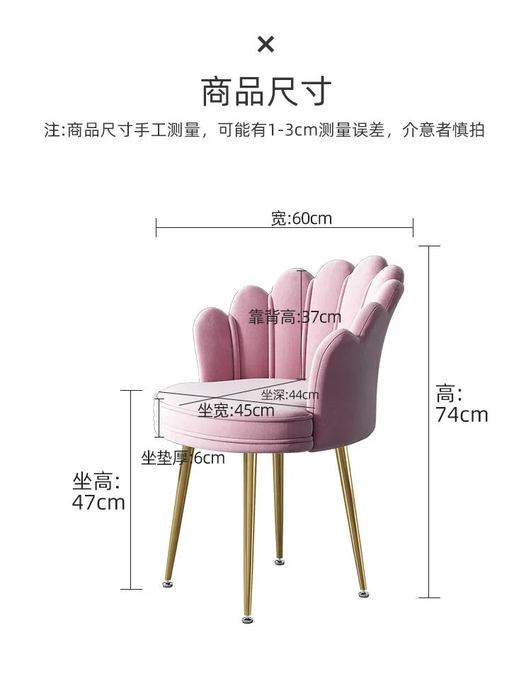 Nordic Female Anchor Chair Rotatable Home Office Chair Lovely Pink Bedroom Desk Chair with Adjustable Lift Stylish Furniture