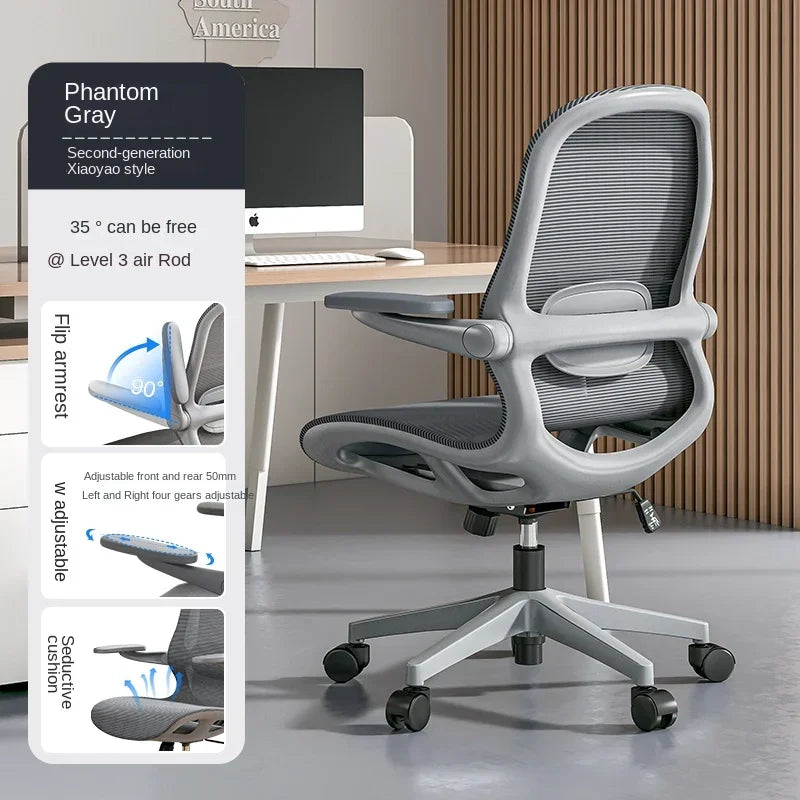 Ergonomic office chair, suitable for comfortable and sedentary work, breathable office preferred.