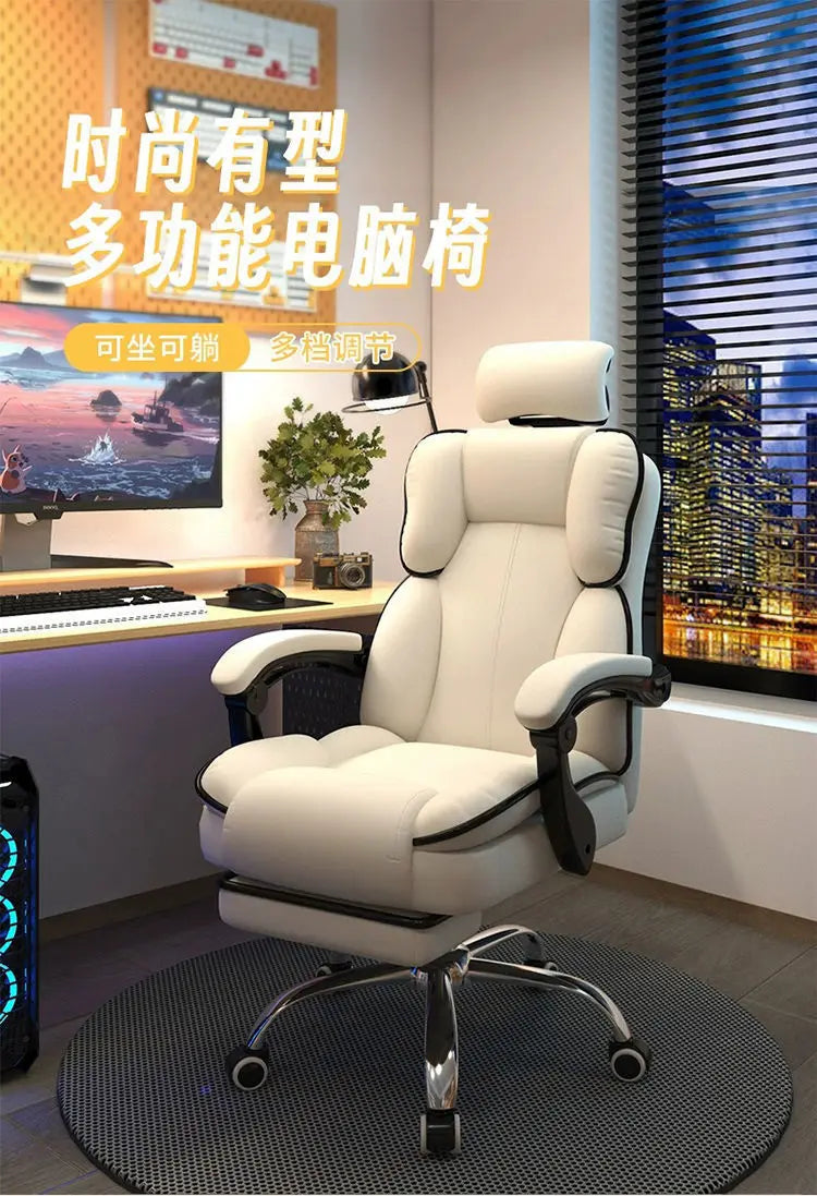 Ergonomic Gaming Chair Office Chair Adjustable Backrest Headrest Sedentary Not Tired Chaise Bureau Household Office Supplies