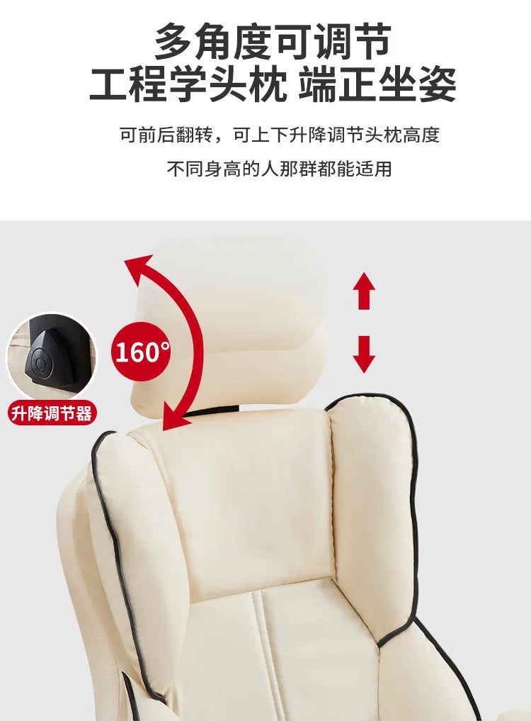 Ergonomic Office Gaming Chair Computer Chair Dormitory Sedentary Not Tired Adjustable Backrest Silla Gamer Office Furniture
