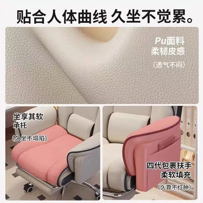 Computer Chair Comfortable and Sedentary Home Office Chair Lifting  Ergonomic  Leisure High-end E-sports