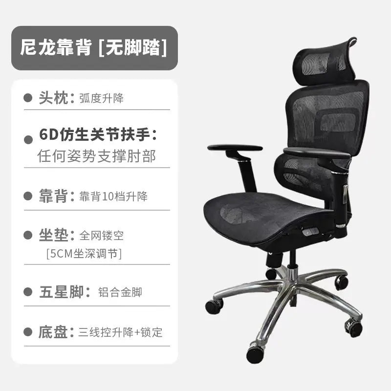 Aluminum Alloy Office Chair Student Ergonomic Computer Lifting Learning Backrest Executive Chair Home