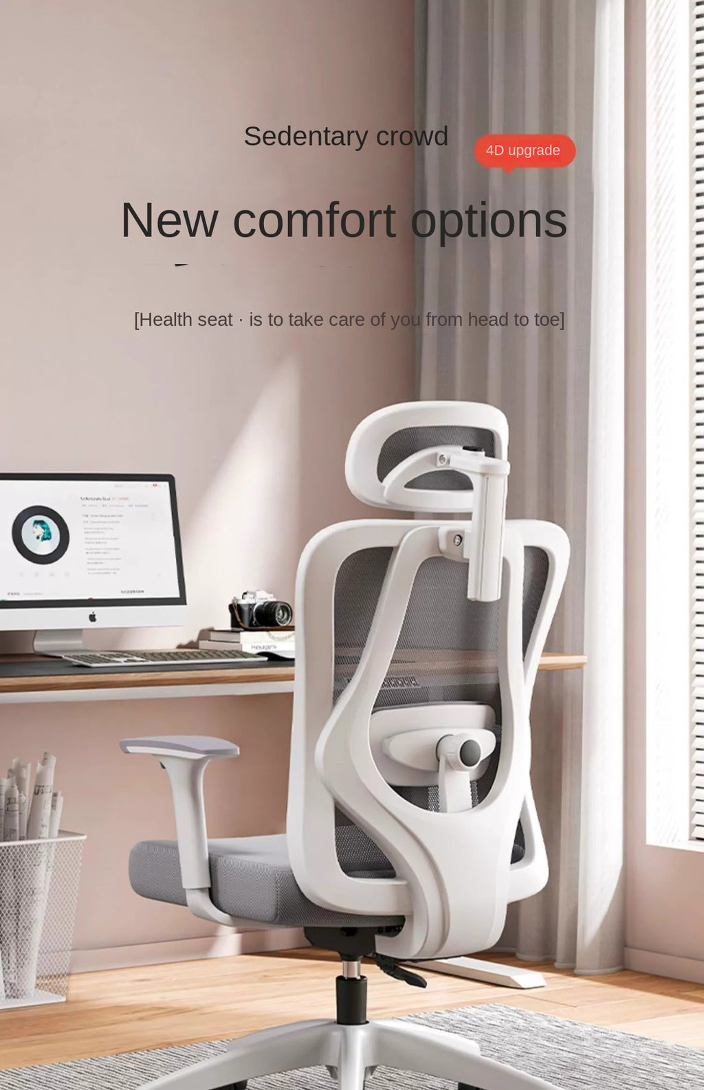 UVR Gaming Computer Chair Sitting Comfort Reclining Boss Chair Breathable Mesh Staff Chair Ergonomic Design Office Chair