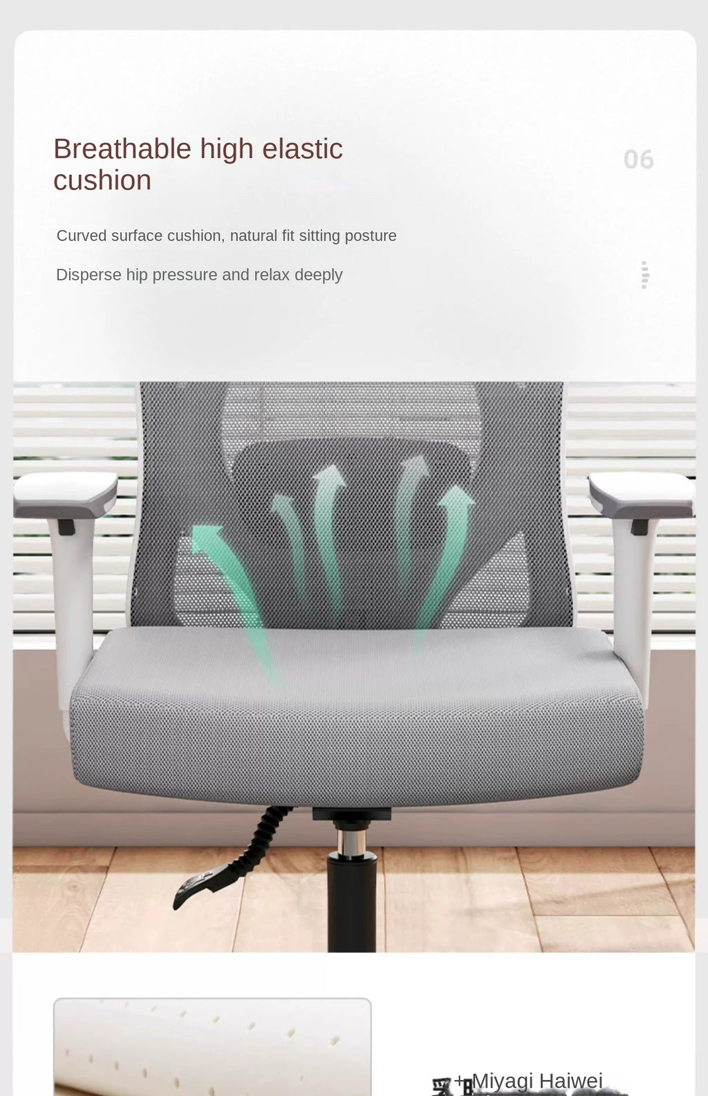 UVR Gaming Computer Chair Sitting Comfort Reclining Boss Chair Breathable Mesh Staff Chair Ergonomic Design Office Chair